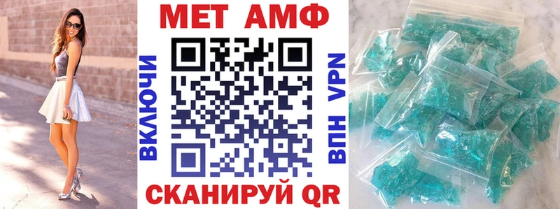 хочу наркоту  Семёнов  Амфетамин Premium 