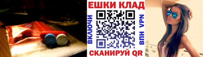 Ecstasy ешки  Семёнов 