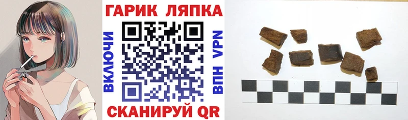 ГАШИШ убойный  KRAKEN ссылка  Семёнов 