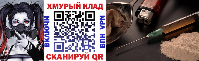 OMG зеркало  Семёнов  ГЕРОИН хмурый 