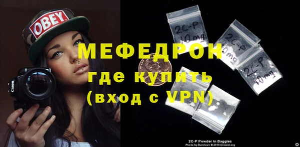 круглые Бугульма