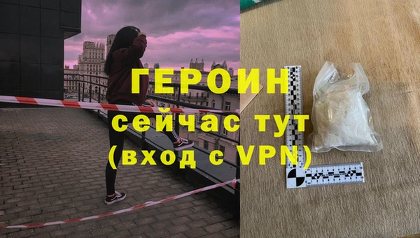 скорость Бородино