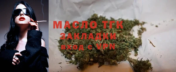 тгк Бронницы