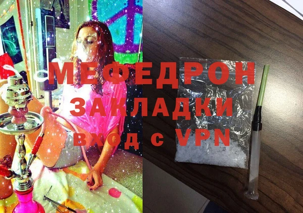 тгк Бронницы