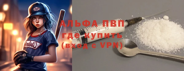 круглые Бугульма