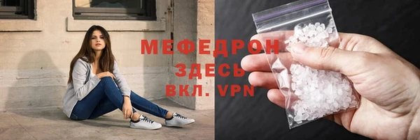тгк Бронницы