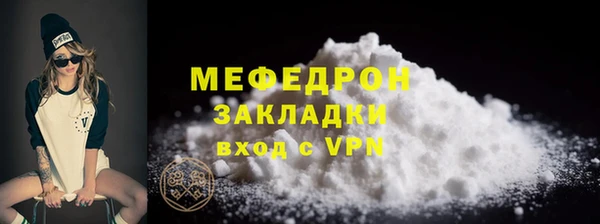 круглые Бугульма