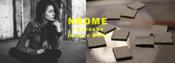 круглые Бугульма