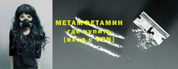 скорость Бородино