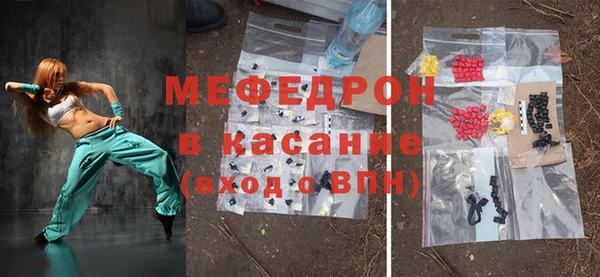 скорость Бородино