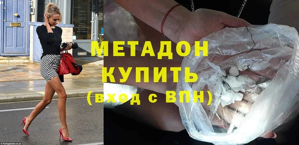 тгк Бронницы
