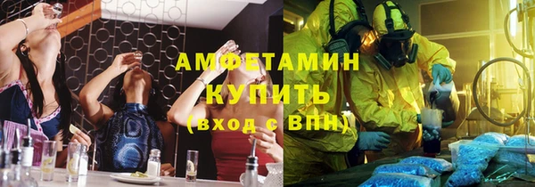 тгк Бронницы