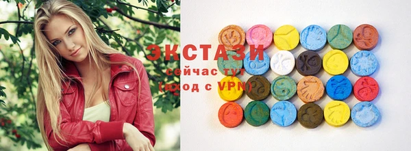 тгк Бронницы