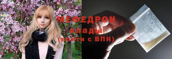круглые Бугульма