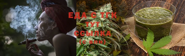 скорость Бородино