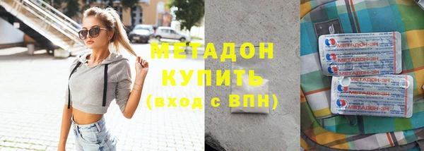 круглые Бугульма