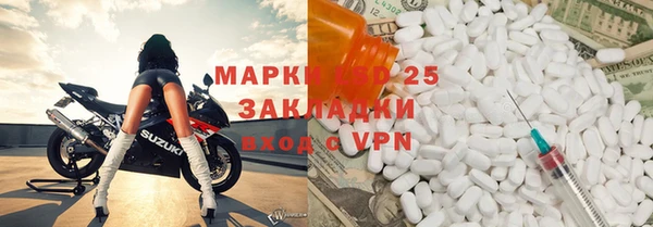 скорость Бородино