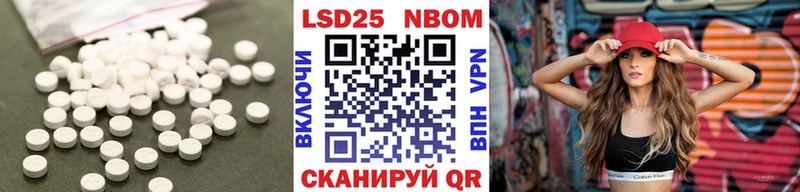 LSD-25 экстази ecstasy  Семёнов 