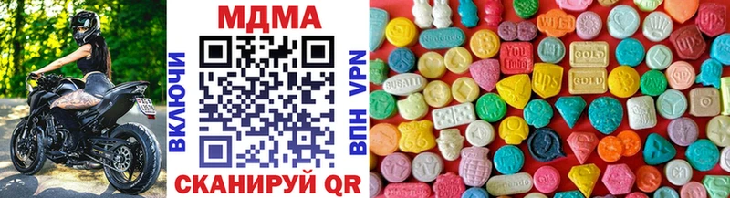 MDMA crystal  как найти наркотики  Семёнов 