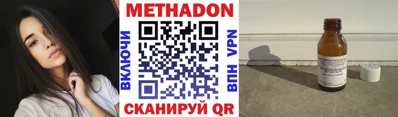 Метадон мёд  MEGA зеркало  Семёнов  хочу наркоту 