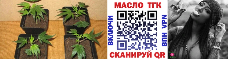 где продают наркотики  Семёнов  это наркотические препараты  Дистиллят ТГК вейп с тгк 